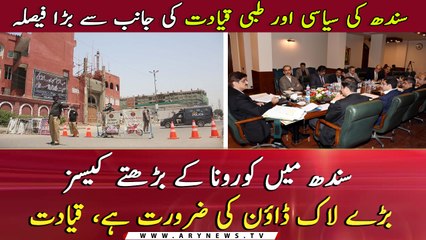 Sindh officials likely go for Lockdown in Sindh over WHO's report