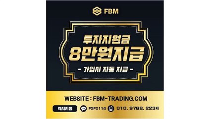 FX렌트【COBIT7.COM】해운대점㎲.프로비트れ.가입하기☏.에프비엠Ｑ.선물Ｏ.아이론FXぶ.거래┷.코인론ㅬ.C