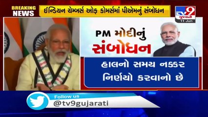 Our economy has become cashless and contactless due to UPI usage- PM Modi