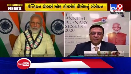 PM Modi's inaugural address on 95th Annual Day of Indian Chamber of Commerce via video conferencing