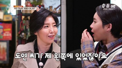 기억력甲 송김박장 만났던 썰 푸는 ′여에스더′ 언니