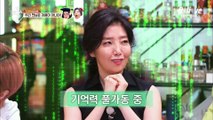 언니의 1패.. 김숙&여에스더는 초면이 아니다?!