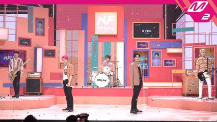 엔플라잉 직캠 아 진짜요._200611