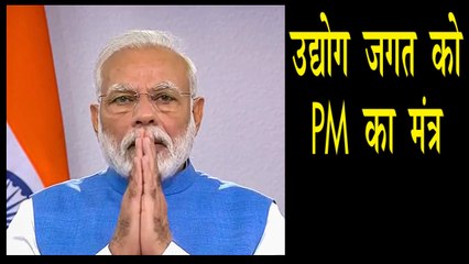 ICC के 95वें कार्यक्रम में पीएम मोदी का संबोधन