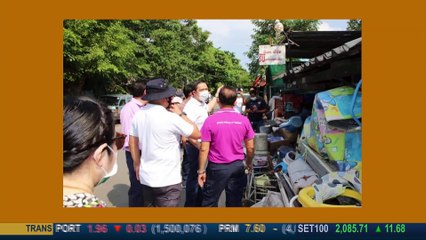 การบริหารที่ดินกว่า 2 แสนไร่ของ รฟท.  | เตือนก่อนใคร 10 มิ.ย.63 ช่วงที่ 3