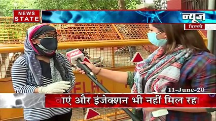 Special: दिल्ली के LNJP अस्पताल पर बड़ा खुलासा, देखें वीडियो