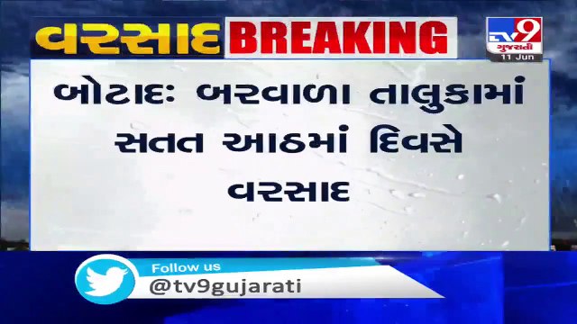 Botad- Lilka river overflows as heavy rains lash Barvala taluka - TV9News