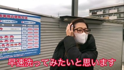 人妻が美味しそうなヒップを気にしながら、また洗車するってよ