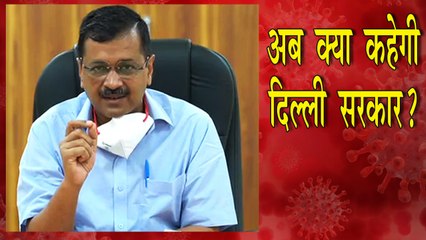 MCD ने कोरोना से होने वाली मौत के आंकड़ों पर किया खुलासा