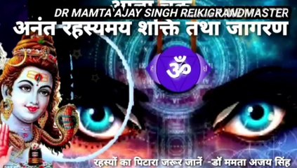 full secrets of third eye , detailed and deep information  , agya  chakra  reikigrandmasters