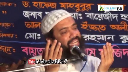 বিপদে পড়লে কি করতে হয়_ দুয়া ইউনুস নাকি খতমে ইউনুস_ খতমে ইউনুস কি বিদায়াত_