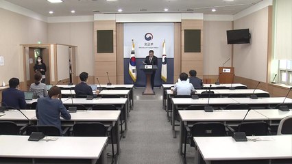 외교부, 윤미향 면담 비공개 결정...한변 "행정소송 낼 것" / YTN