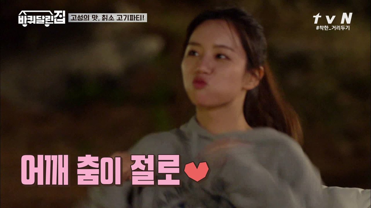 개딸 혜리도 춤추게 하는 아부지 동일의 특급 칡소 초밥!
