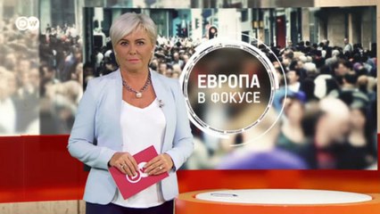 Протесты против расизма - "Европа в фокусе" (11.06.2020)