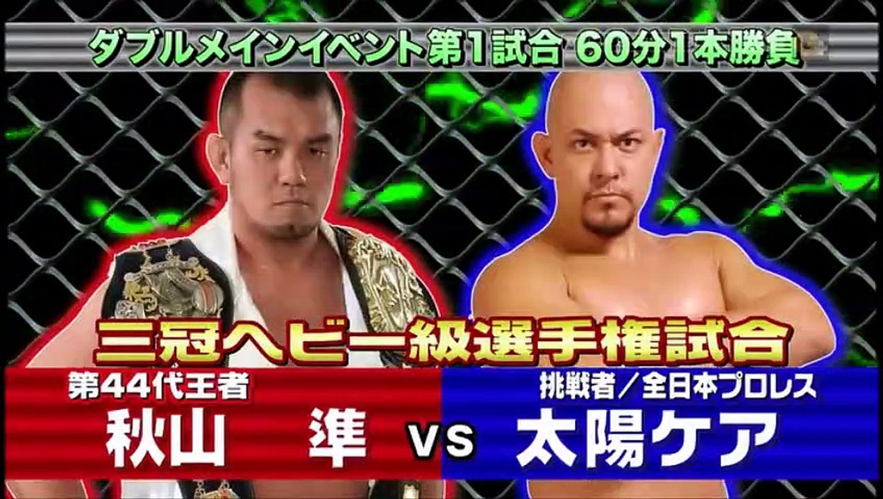 NOAH - 11-27-2011 - Jun Akiyama (c) vs. Taiyo Kea (AJPW Triple Crown Title Match)