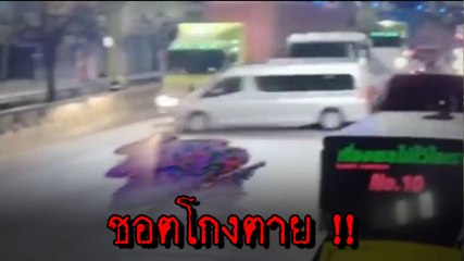 นาทีโกงตาย รถตู้เสียการควบคุม ปาดหน้า 2 รถพ่วง หวิดโดนทับสลด
