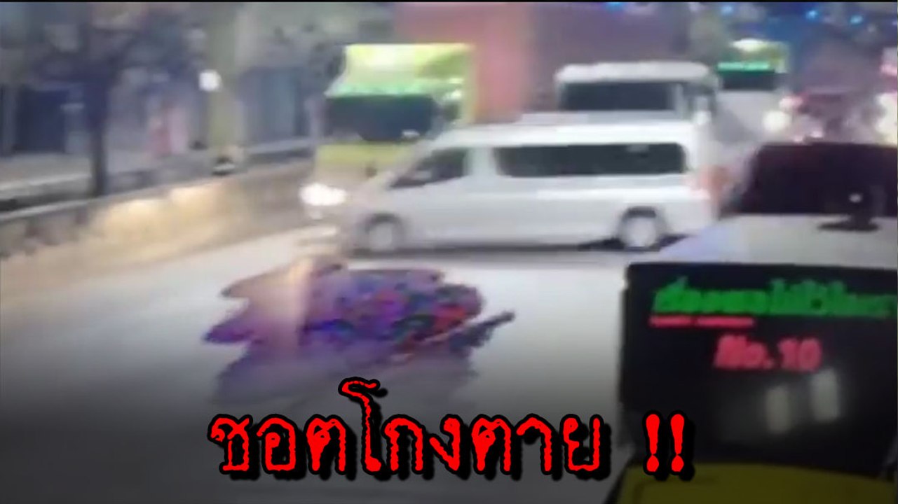 นาทีโกงตาย รถตู้เสียการควบคุม ปาดหน้า 2 รถพ่วง หวิดโดนทับสลด