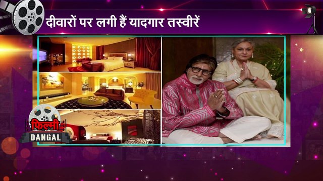 देखें कैसा है अमिताभ बच्चन का 160 करोड़ का बंगला