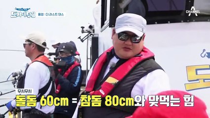벵에돔!!!!... 인줄 알았는데 돌돔;; 벵에돔은 살지 않는 것인가ㅠㅠ