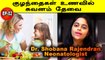 KIDS CARE -EP02 | குழந்தைகள் உணவில் கவனம் தேவை  | Dr. Shobana | Oneindia Tamil