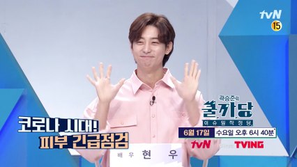 코로나 시대! 긴급 피부점검