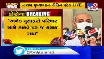 Most of covid-19 patients who died had comorbidity _ Gujarat Dy CM Nitin Patel
