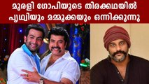 Prithviraj Talks About His upcoming Mammootty Movie | FilmiBeat Malayalam