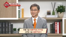 고관절 통증에 관한 모든 것!