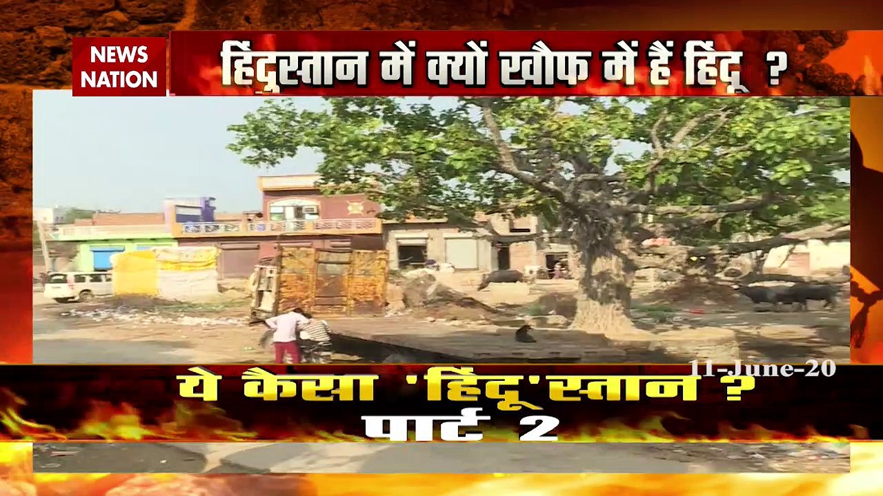 मेव मुसलमान मेवात में ऐसे कब्जा करते हैं मंदिरों पर