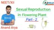 Sexual Reproduction in flowering plant | part - 2 | NEET |Class - 12 I NHEAD | Anand Arya