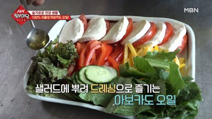 뇌졸중 극복을 위한 식단 관리!