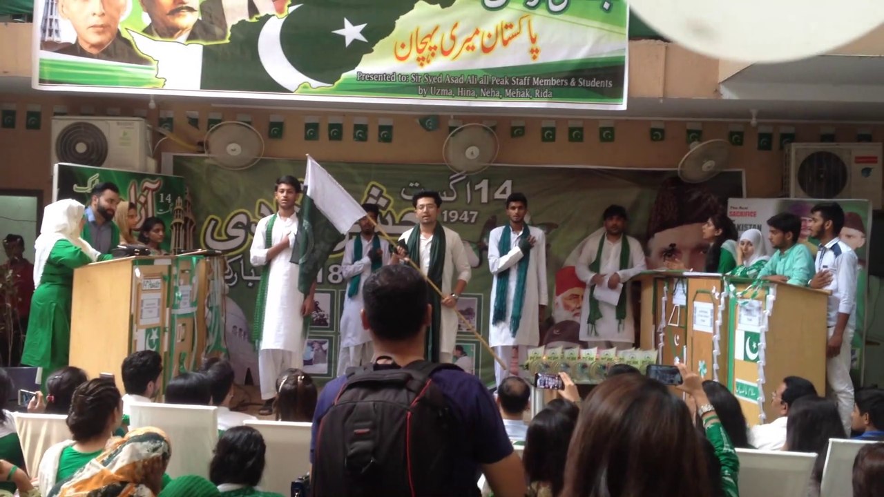 National Anthem of Pakistan
