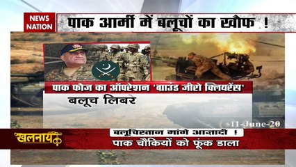 बलूचिस्तान में आजादी की आखिरी जंग!