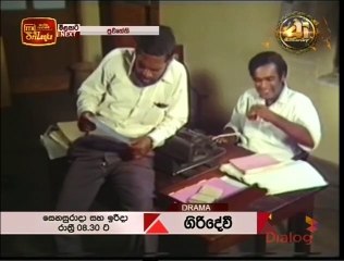 Weda Hamine (02) - 12-06-2020