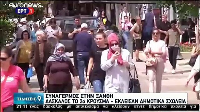 Έκτακτα περιοριστικά μέτρα από την Πολιτική Προστασία στην Ξάνθη