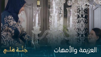 اللي يهم أديبة تبيض وجه زوجها أمام الأجانب.. لكن أختها لها رأي آخر