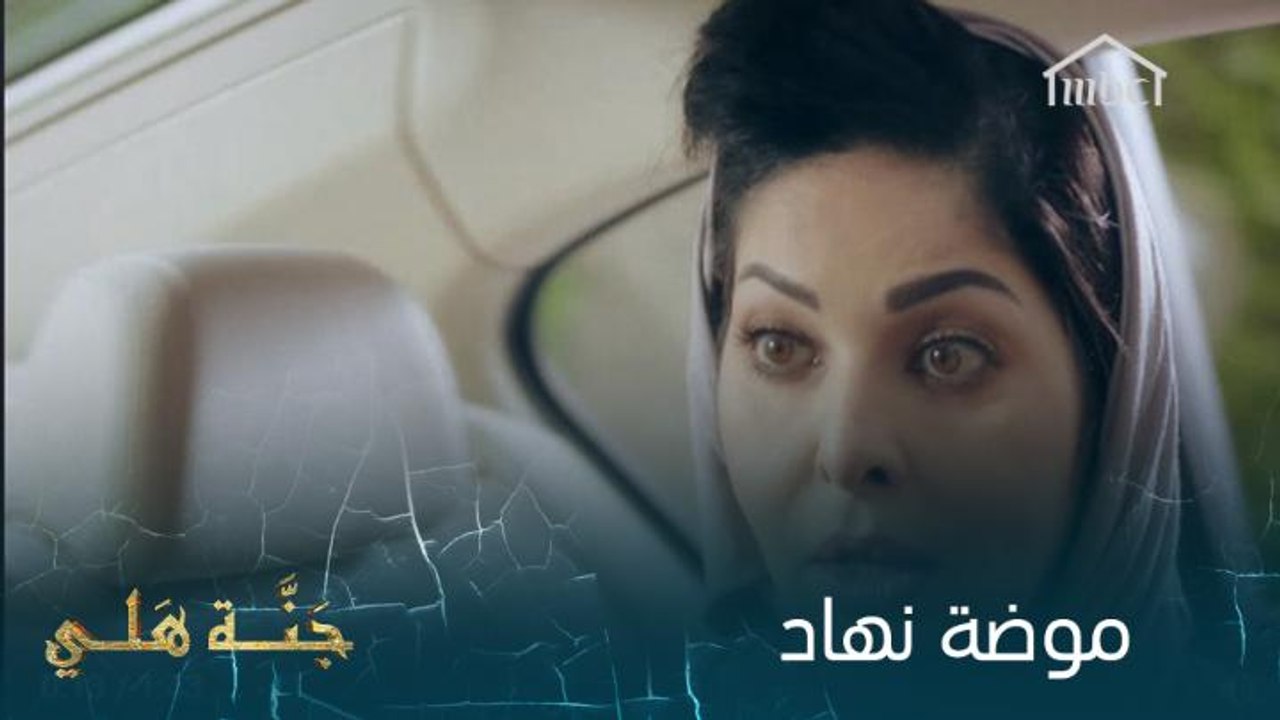 طرافات وحكاوي أديبة ونهاد لا تنتهي
