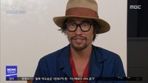 [투데이 연예톡톡] 류승범, 10살 연하 외국인 연인과 결혼