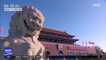 시진핑 집무실 2.5㎞ 거리서 확진…중국 '발칵'