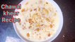 Rice kheer | Rice pudding | chawal kheer | Restaurants style Rice kheer
