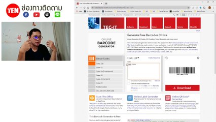 ของฟรีออนไลน์ EP.1 – Barcode & QR Code