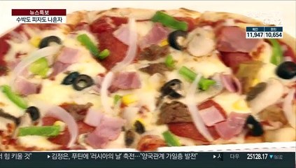 수박·피자·고기도 혼자…코로나에 커지는 1인용 시장