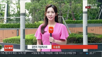 [날씨] 한낮 더위 계속…오후부터 제주·남부 비