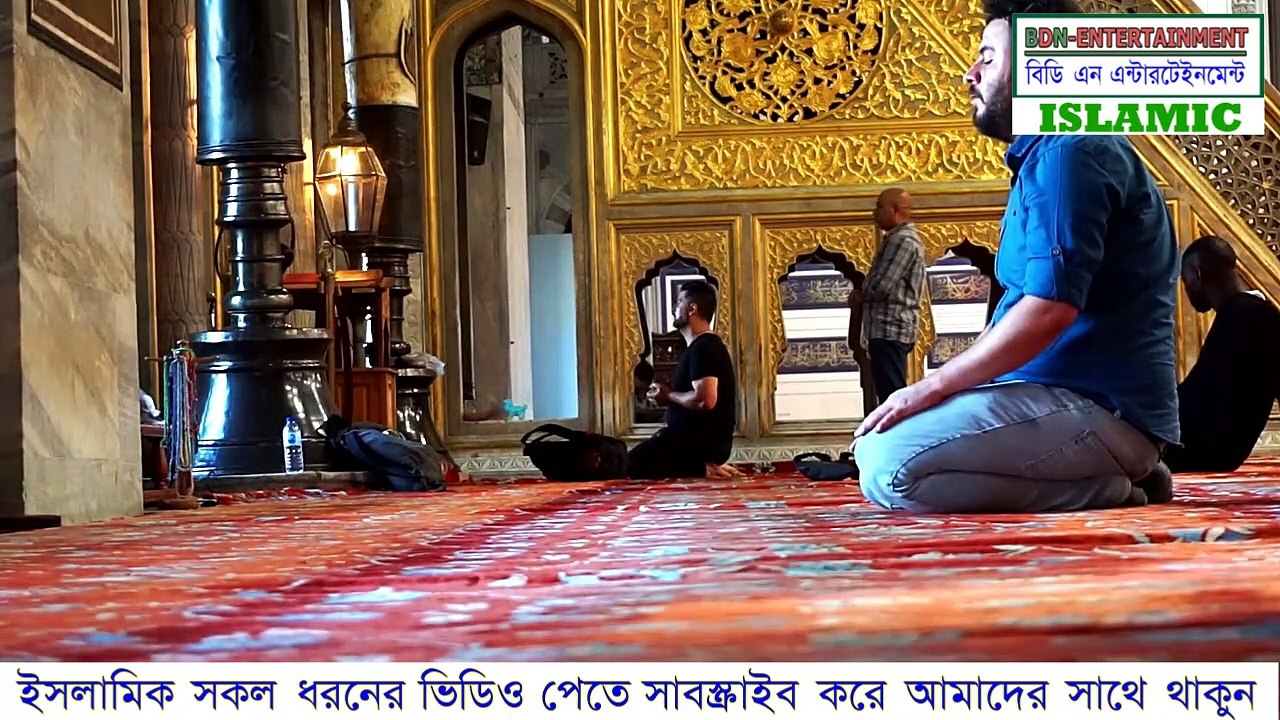 নামাজে যে দোয়া পড়লে সফল হবে মুমিন