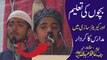 Best Speech Deeni Madaris ka Kirdar by Hafiz Abdullah Faheem and Molana Abdul Haseeb || Rajowal