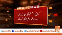 Karachi PMLN Leader Dost Muhammad Faizi Died of Coronavirus