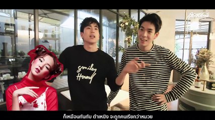 side by side เจเจ นนกุล (Sudsapda TV)