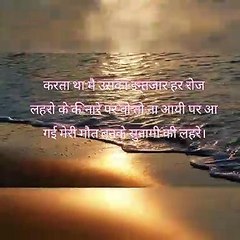 Heart touching emotional thoughts