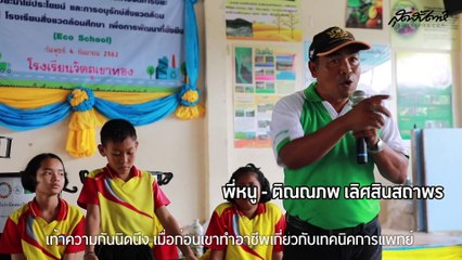 สุดสัปดาห์ คนหล่อขอทำดีปี 12 - ฌอห์ณกับภารกิจจัดการขยะแบบสร้างสรรค์ที่เกาะสมุย (SudsapdaTV)