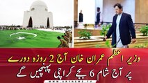 PM Imran Khan will arrive Karachi today at 6 Pm on a two-day visit